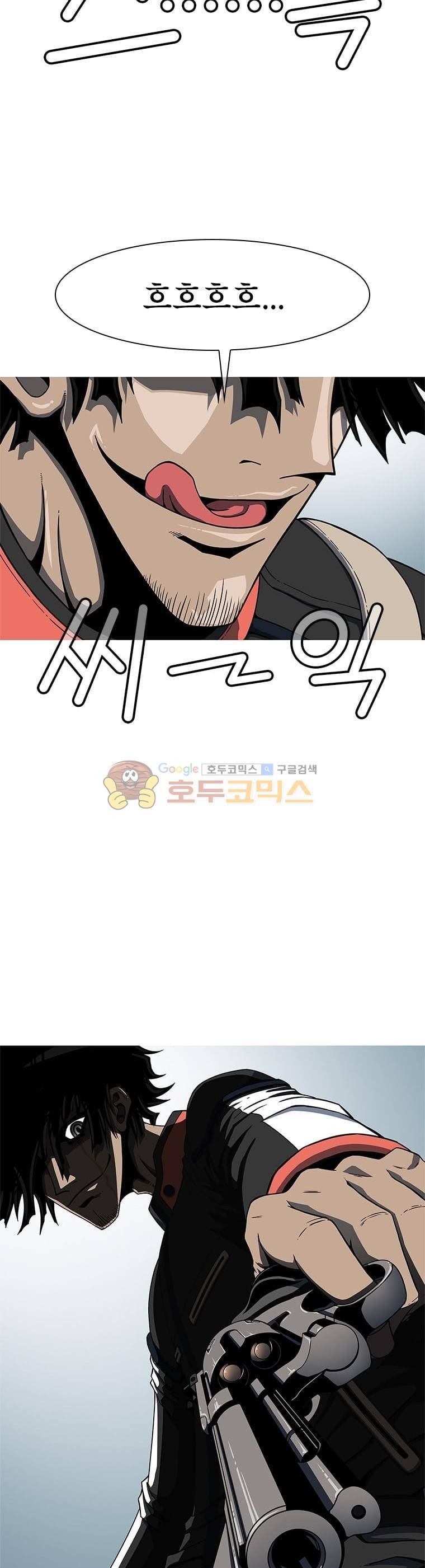 고등패왕전기 7화 8