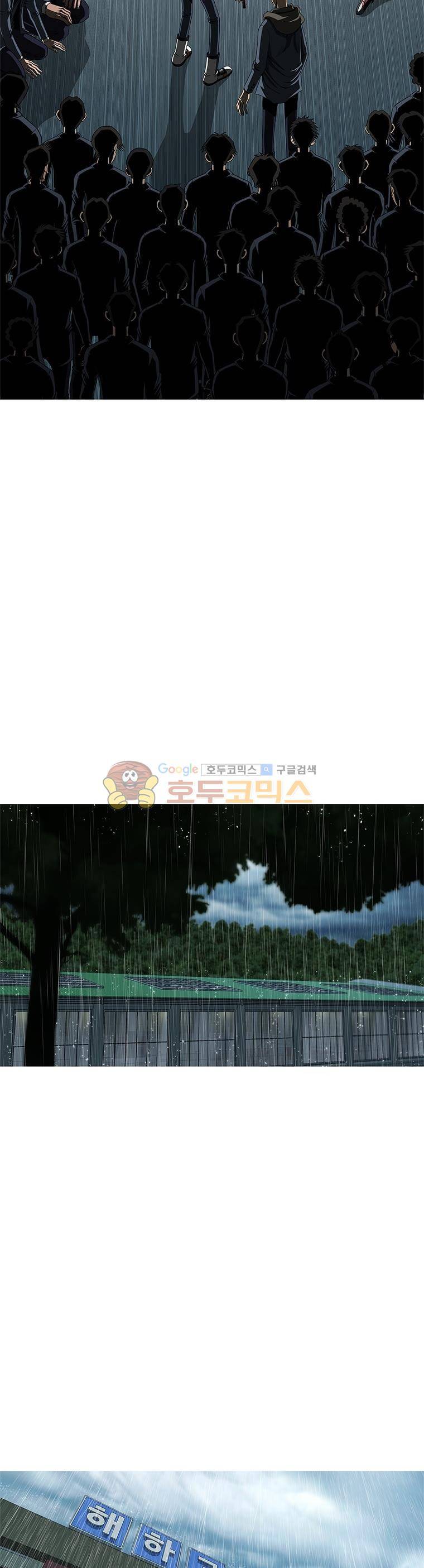 고등패왕전기 12화 3