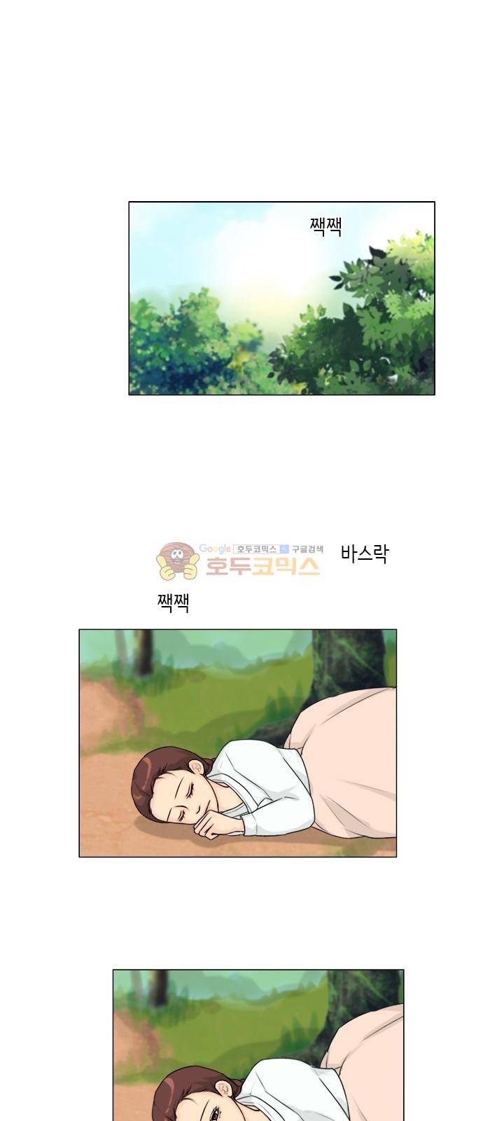 귀각시 115화 1