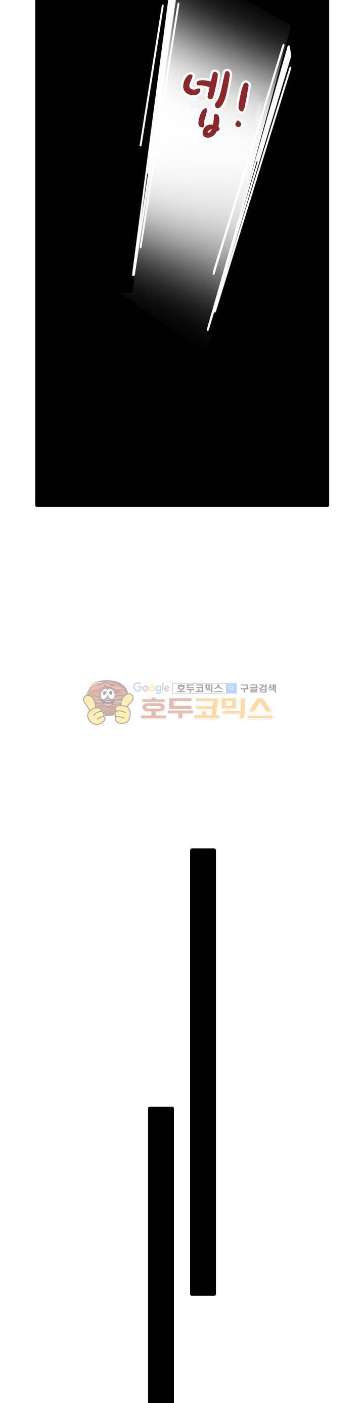 정령사: 나타르 전기 220화 7