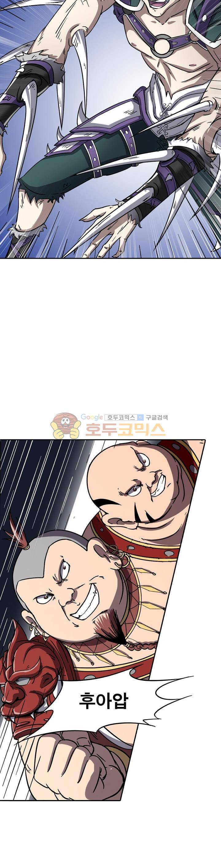 정령사: 나타르 전기 220화 27