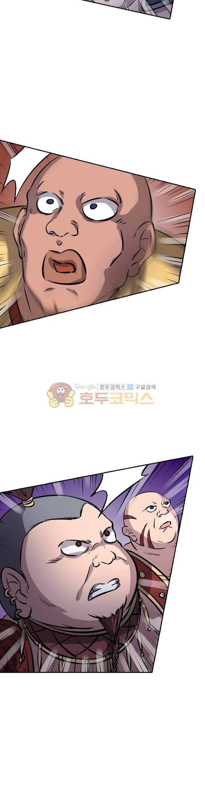 정령사: 나타르 전기 220화 33