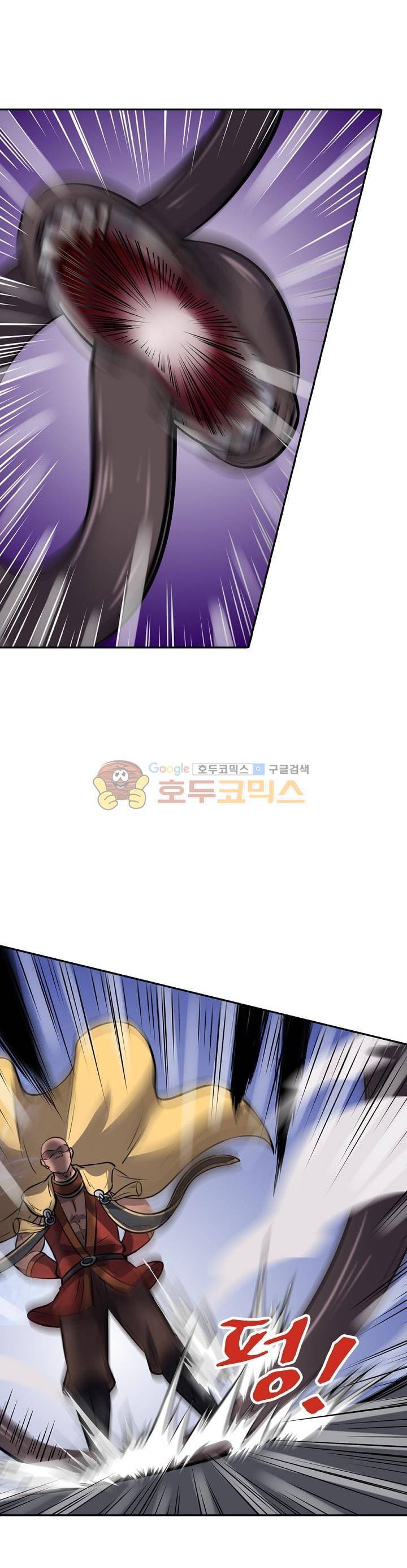정령사: 나타르 전기 220화 34