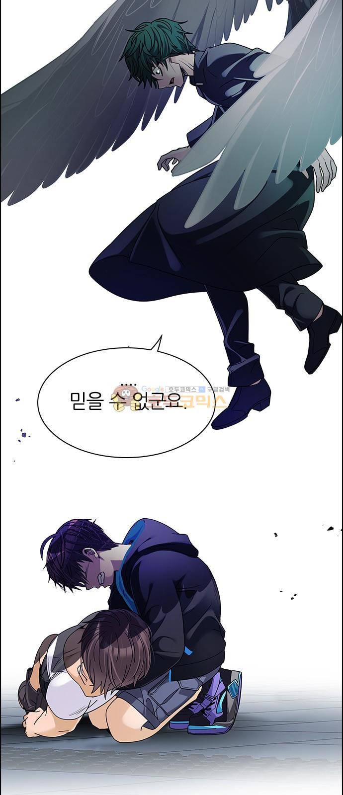 다이스 255화 5