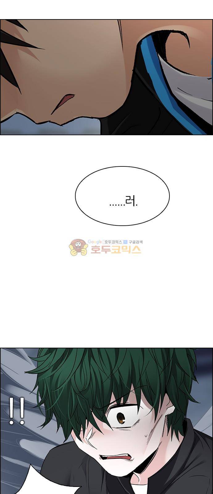 다이스 255화 10