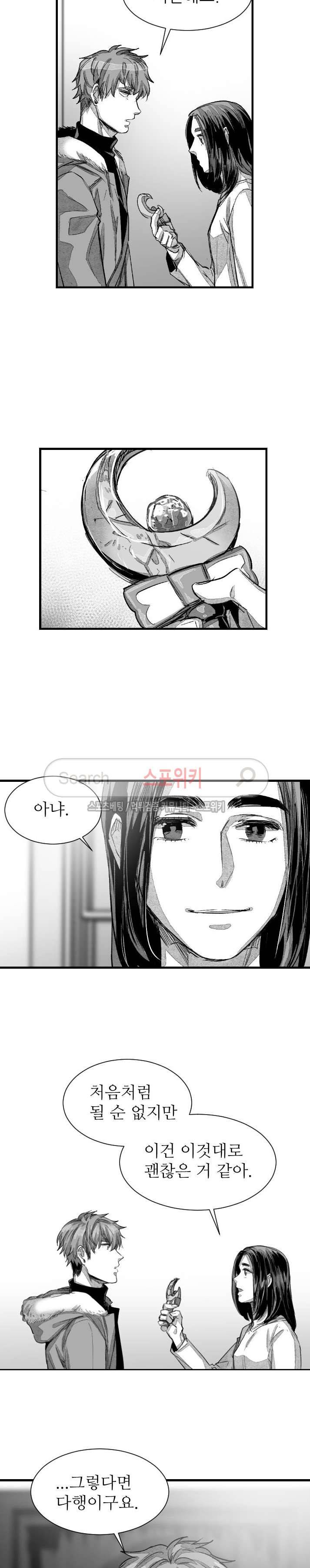 살인자들의 인터뷰 시즌2 에필로그, 후기 7