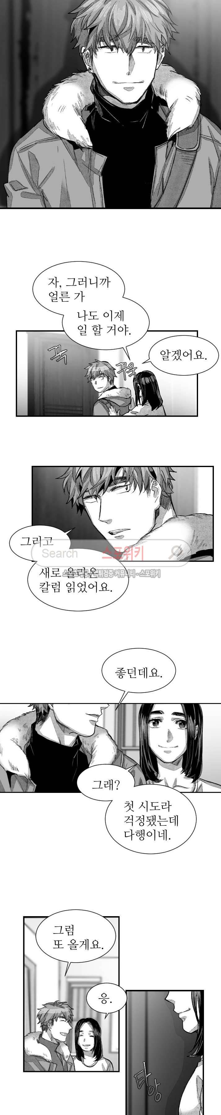 살인자들의 인터뷰 시즌2 에필로그, 후기 8