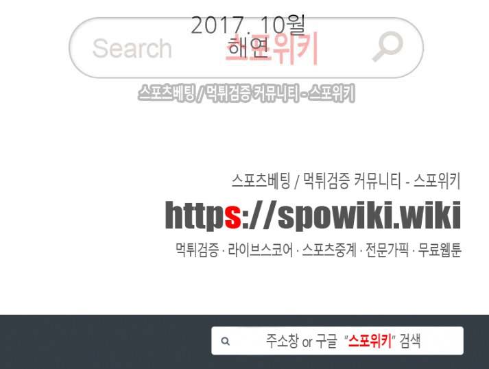 살인자들의 인터뷰 시즌2 에필로그, 후기 14