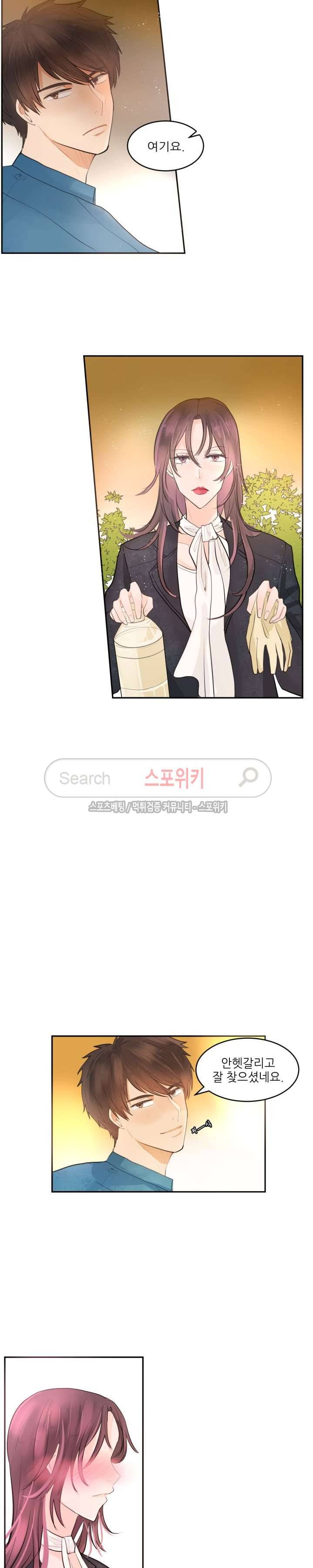 반딧불을 따라서 28화 5