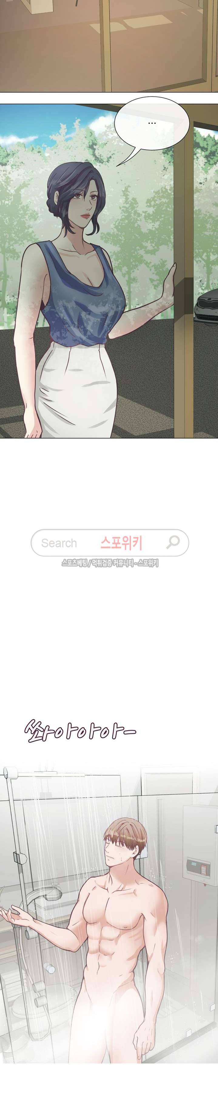 토이보이 6화 2