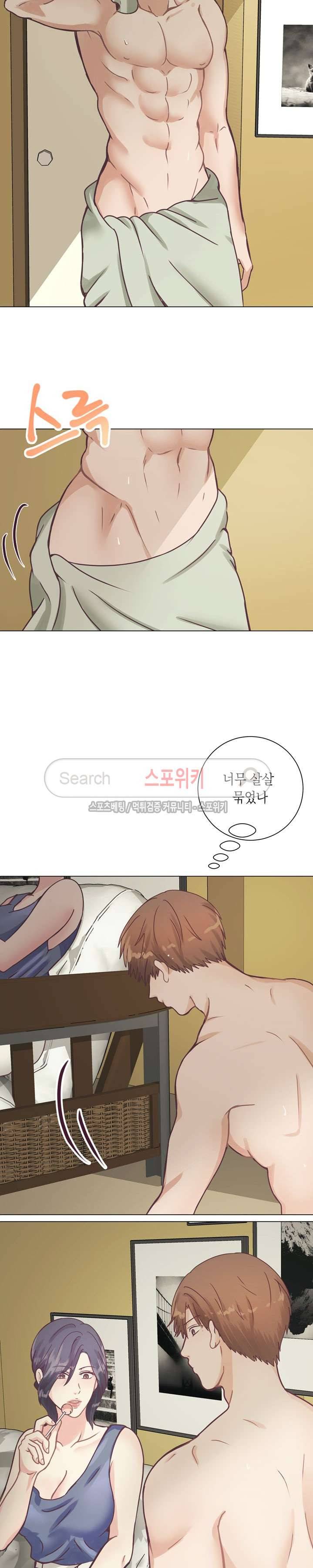 토이보이 6화 5
