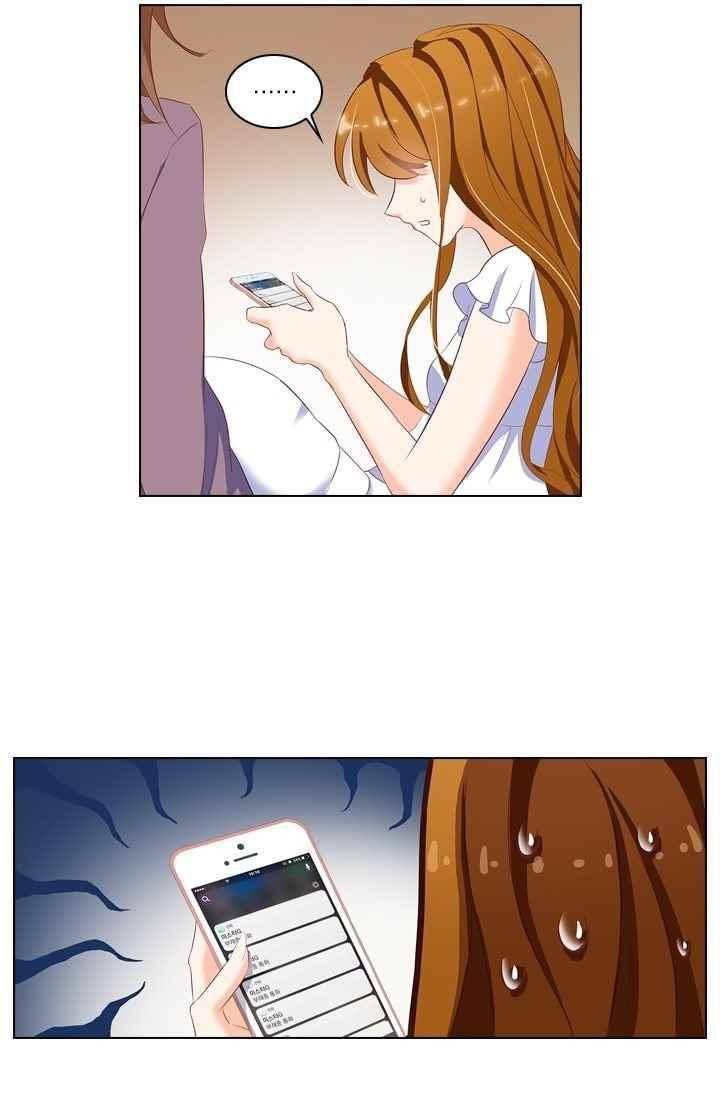 이혼해줄래요? 49화 2