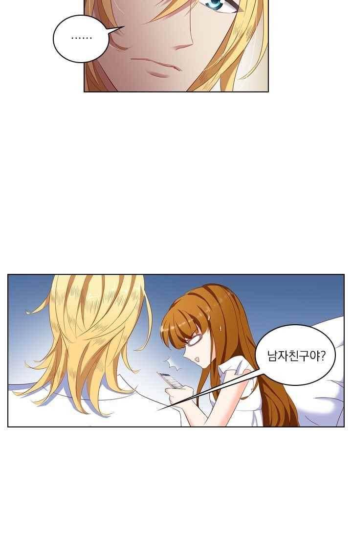 이혼해줄래요? 49화 4