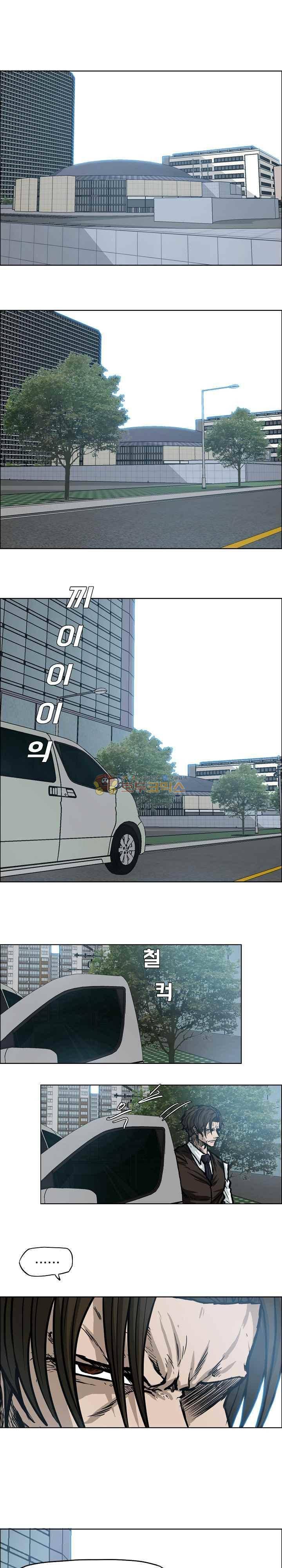 보스 인 스쿨  111화 3