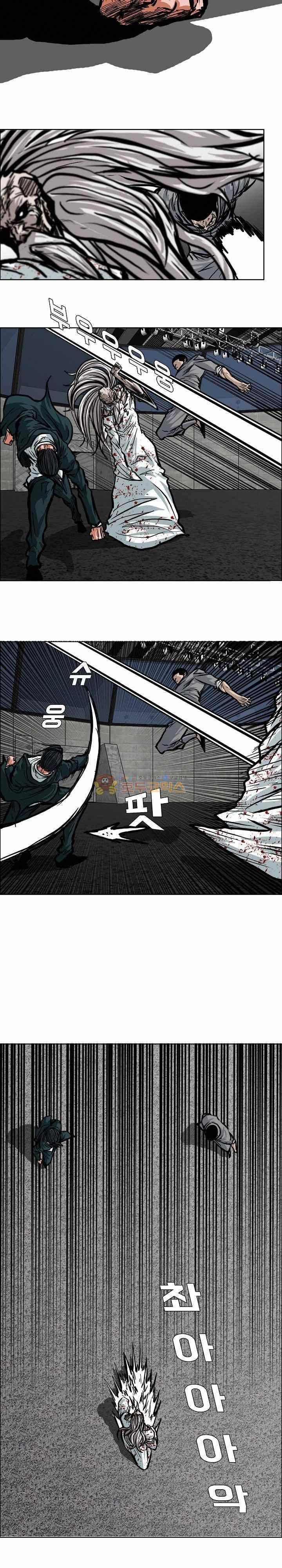 보스 인 스쿨  111화 16