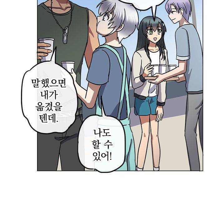 저주의 키스 102화 - 망월섬에 돌아오다 5