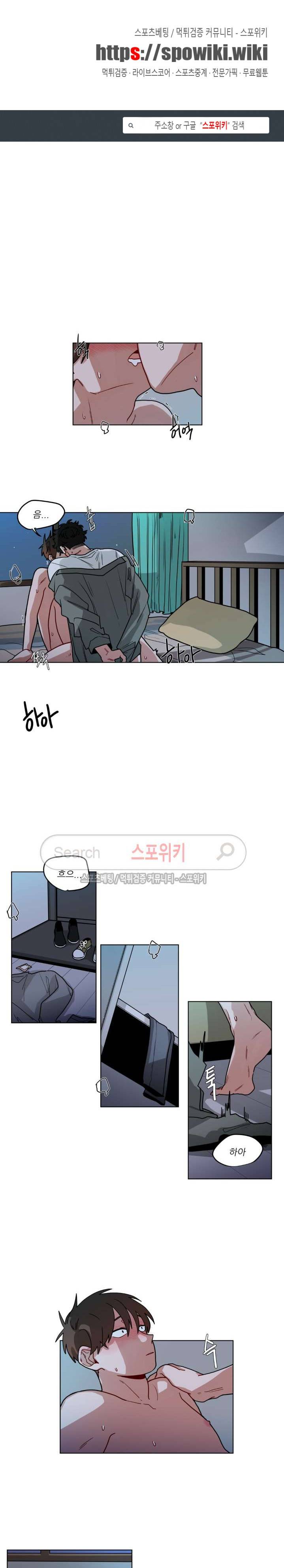 수화 2부 20화 1