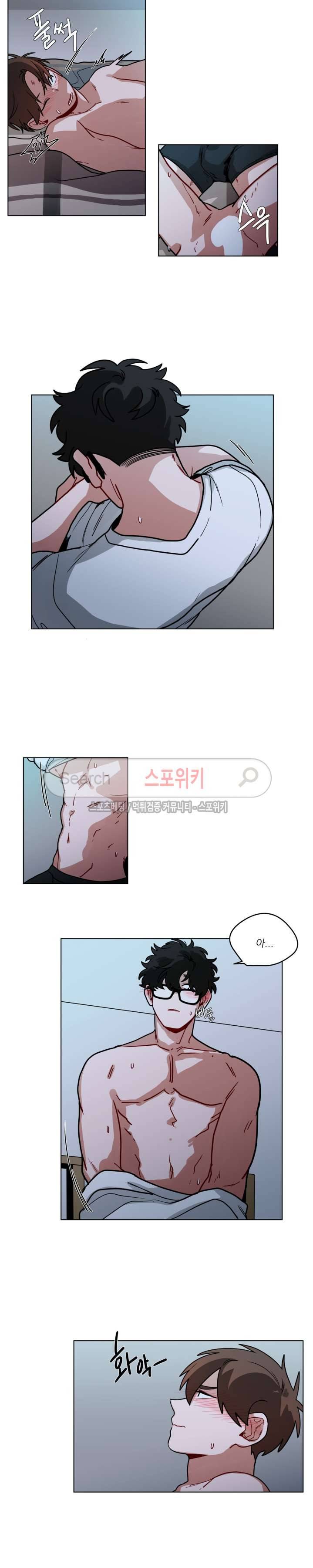 수화 2부 20화 2