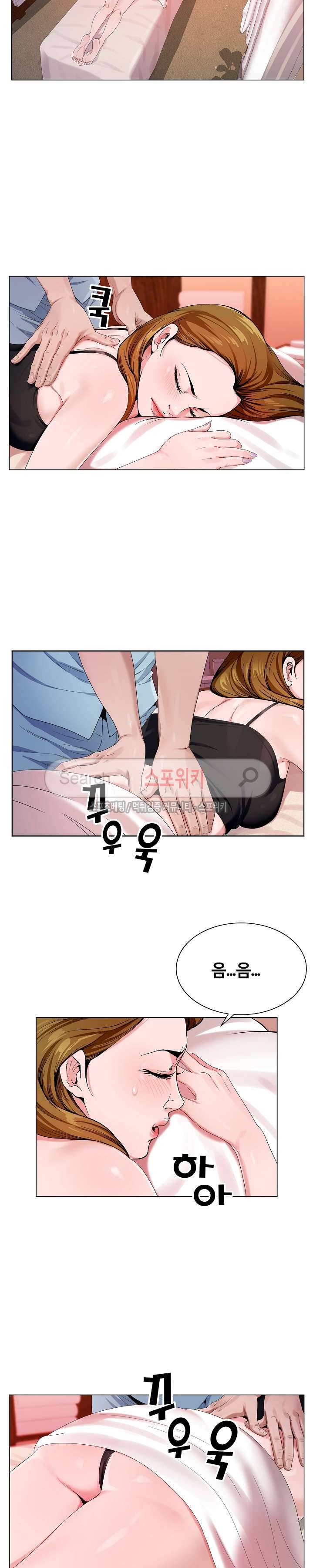 신의 손 1화 21