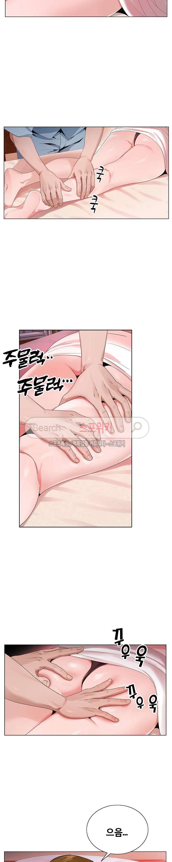신의 손 1화 22