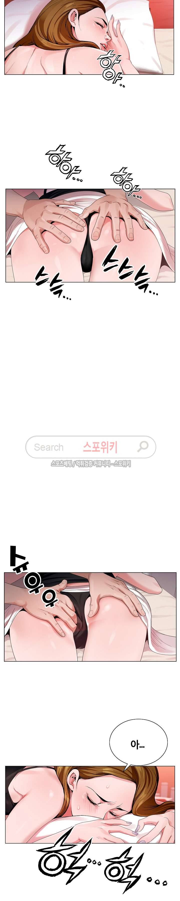 신의 손 1화 23