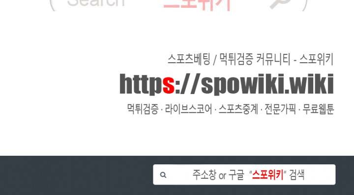 성무신결 146화 11