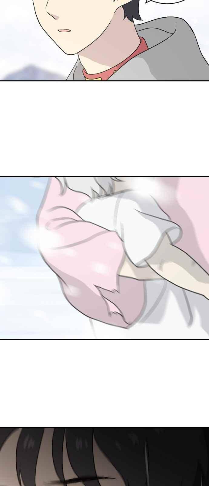 하나의 하루 73화 3