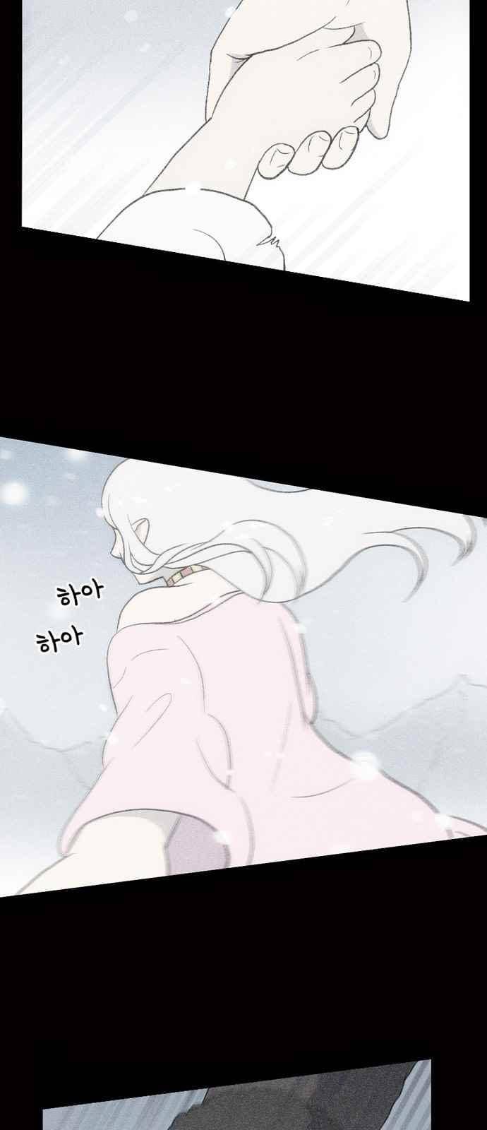 하나의 하루 73화 6