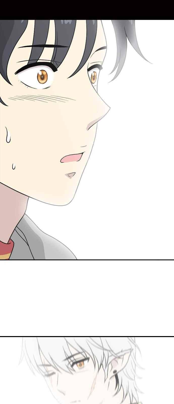 하나의 하루 73화 9
