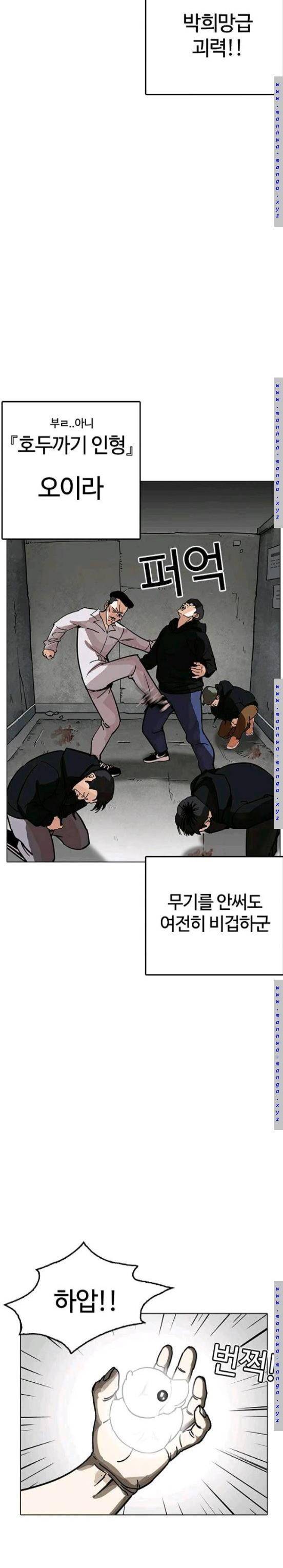 외모지상주의 206화 - 갓독 (8) 7