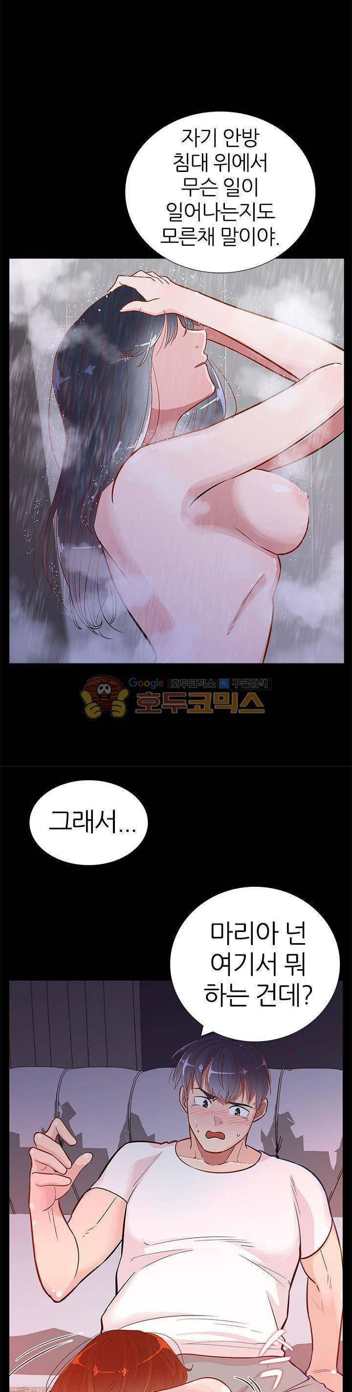 여자의 적 3화 6