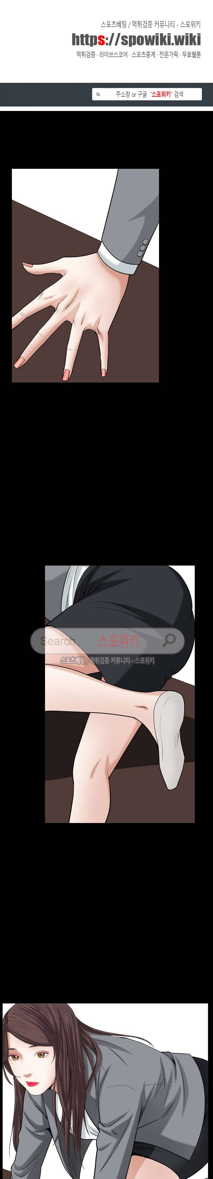올가미 17화 1