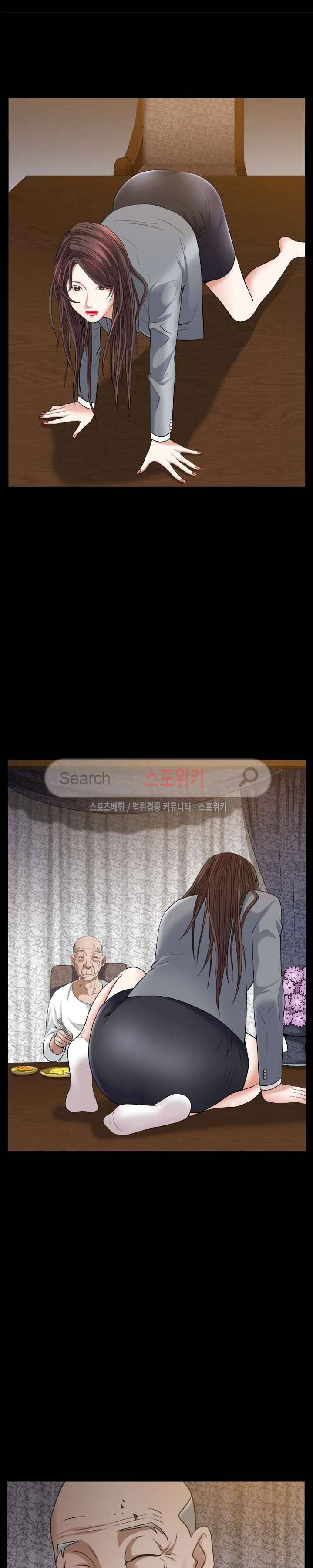 올가미 17화 3