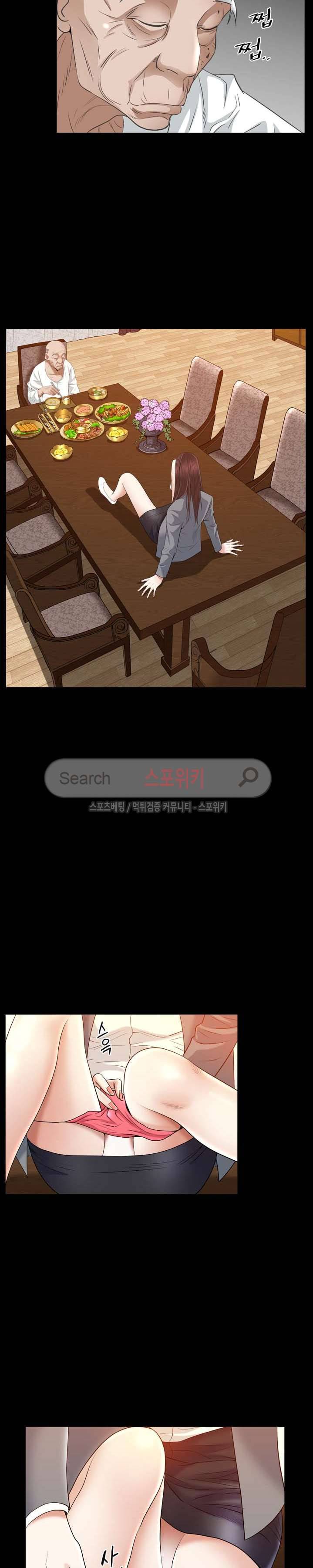 올가미 17화 6