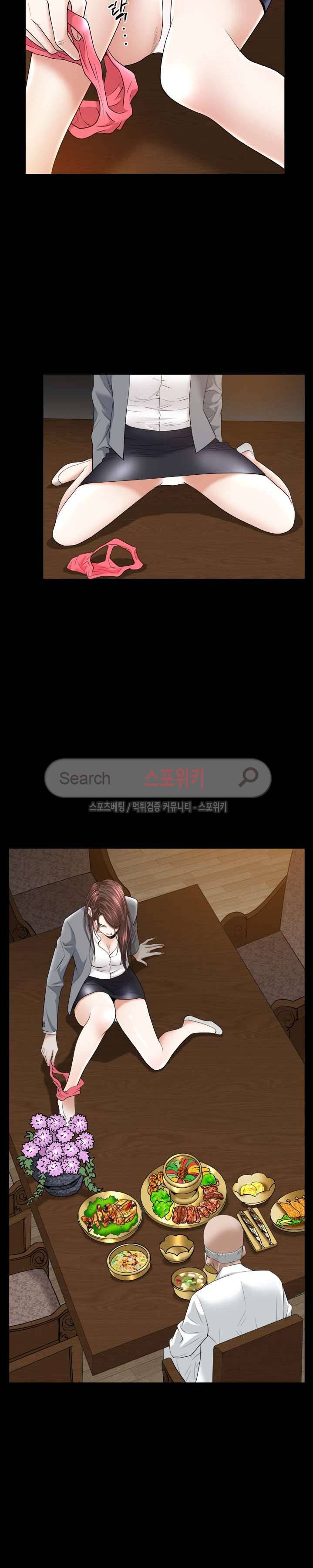 올가미 17화 7
