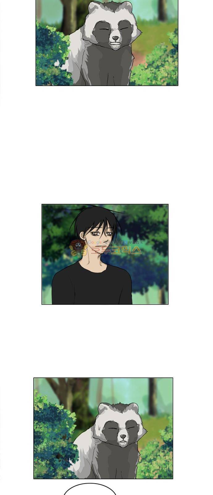 귀각시 116화 5