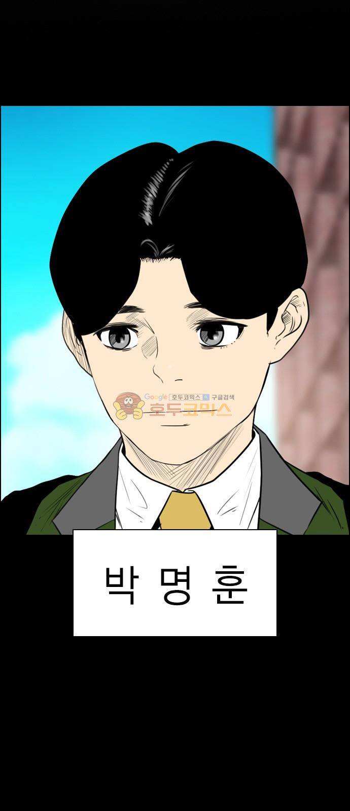부활남 시즌0 15화 6