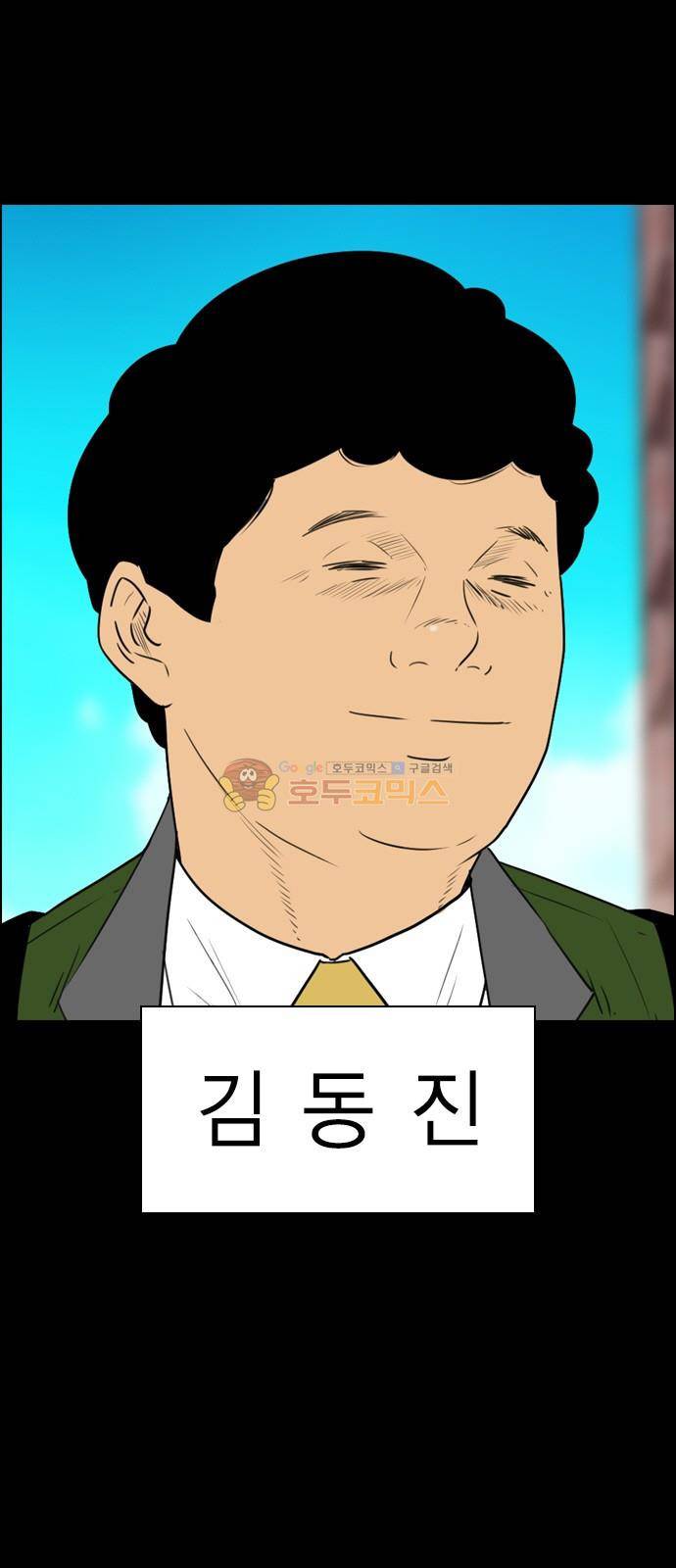부활남 시즌0 15화 7