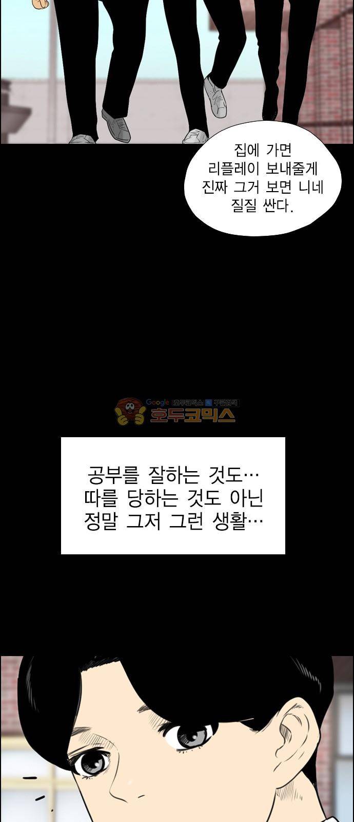부활남 시즌0 15화 9