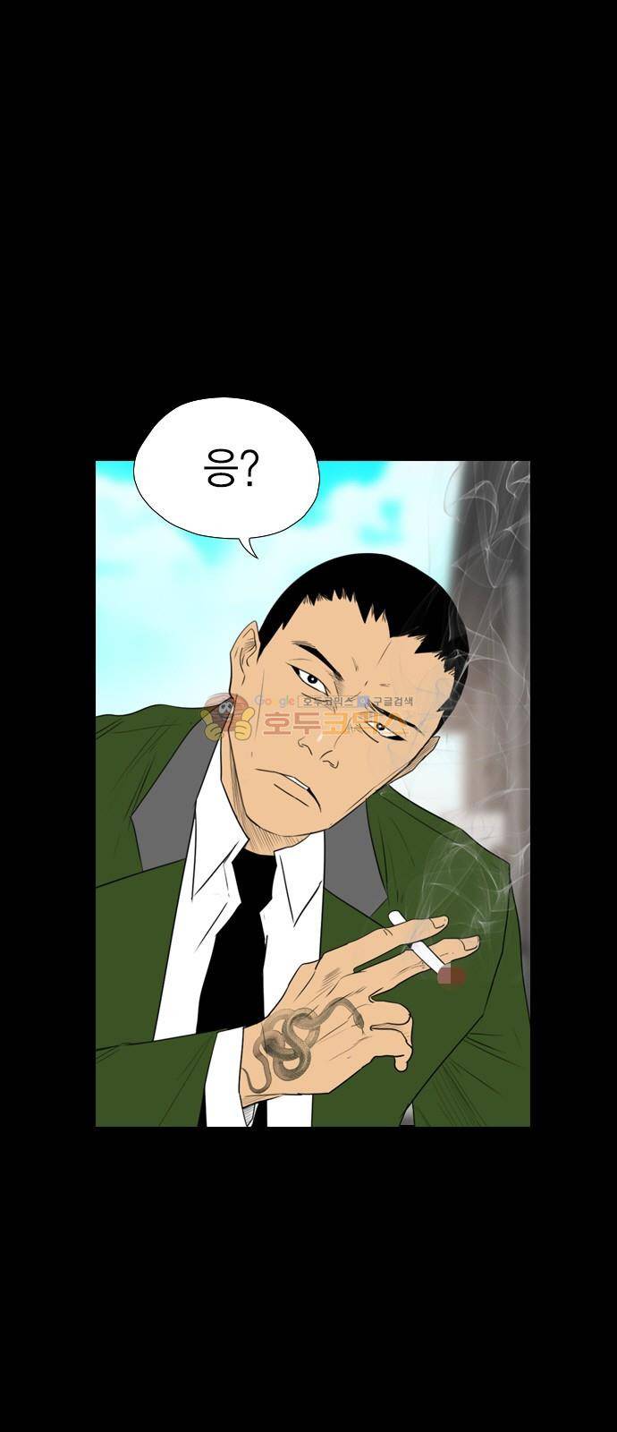 부활남 시즌0 15화 11