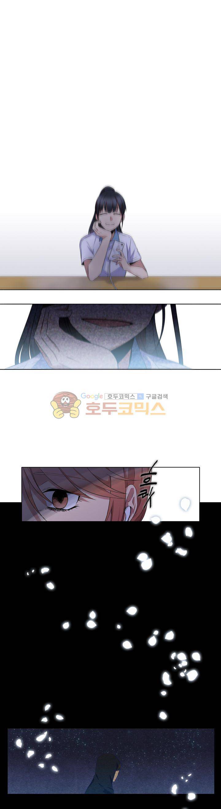 드림캐처2 6화 1