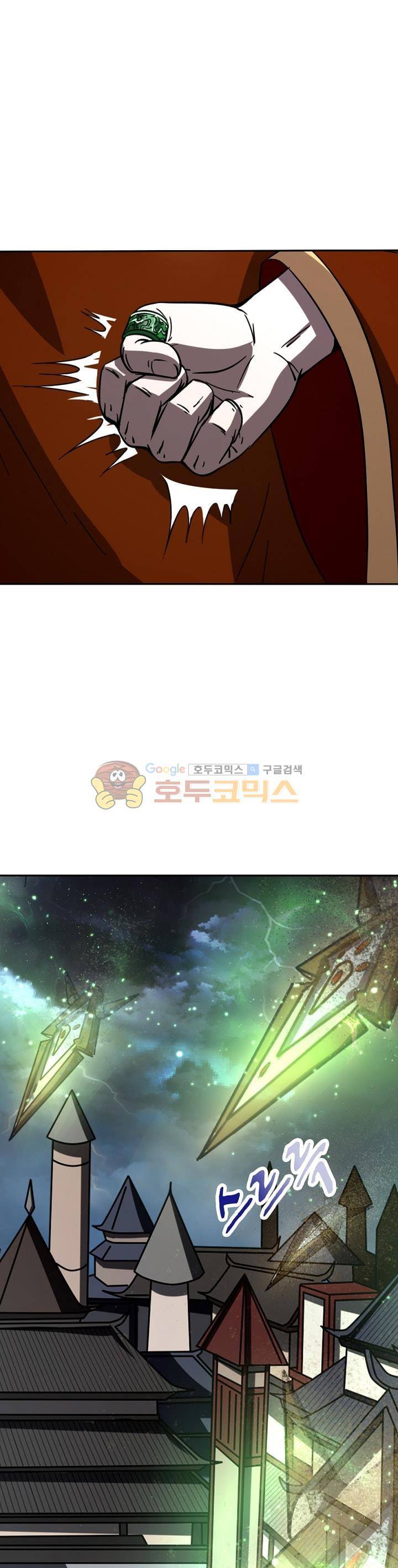 정령사: 나타르 전기 227화 20
