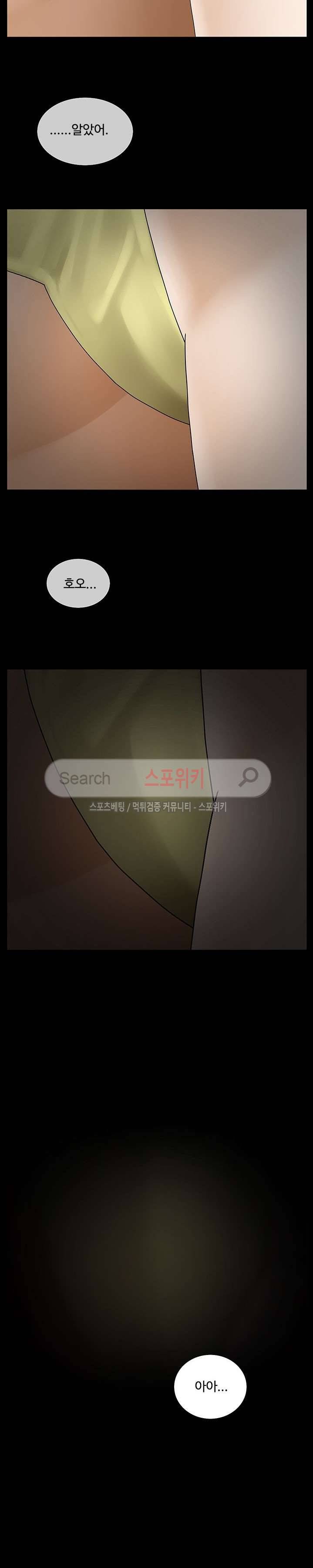 인더룸 10화 4