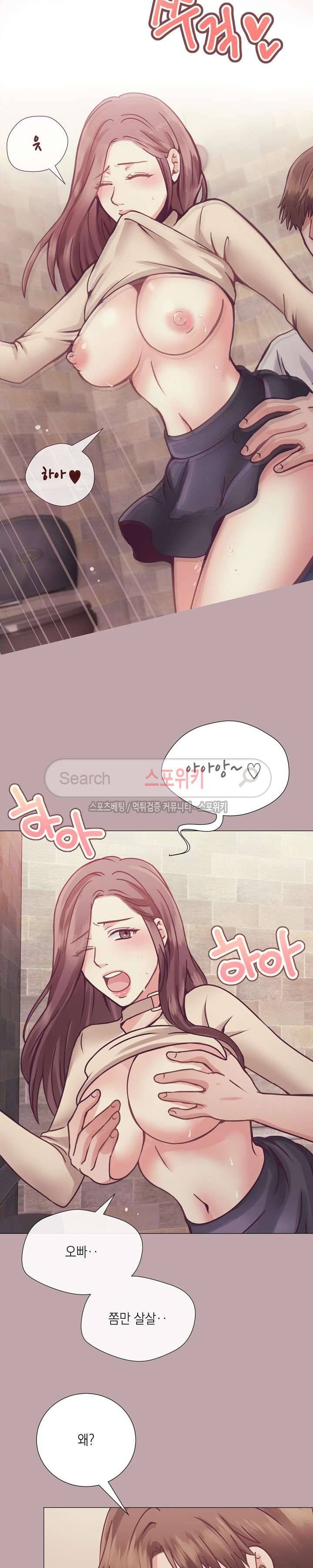 토이보이 7화 3