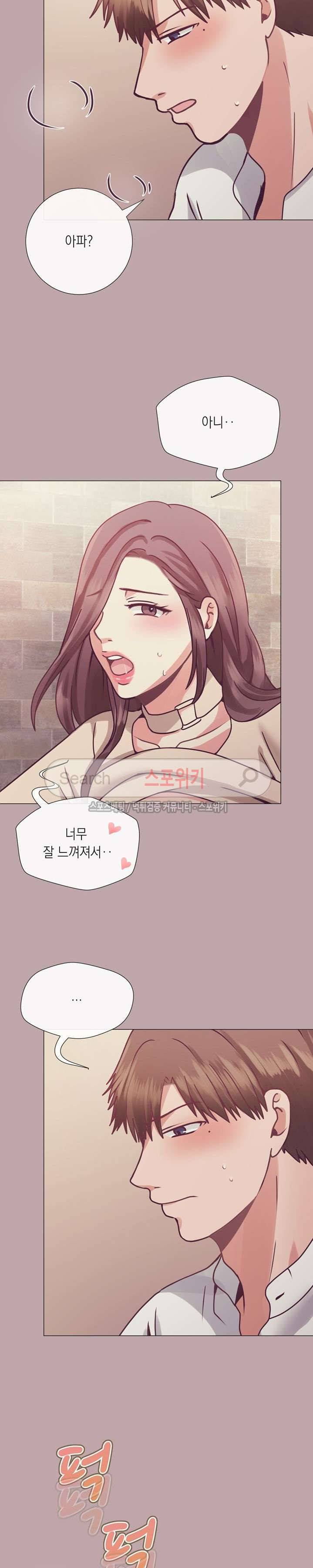 토이보이 7화 4