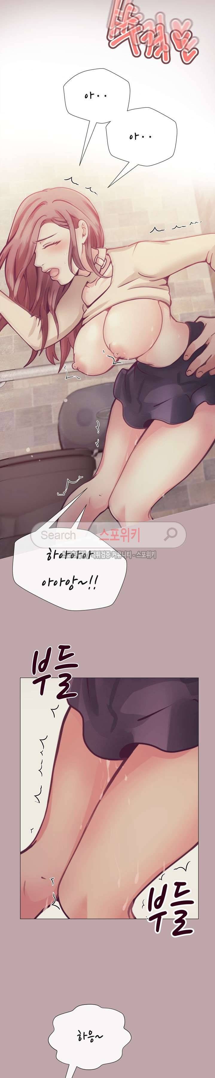 토이보이 7화 6