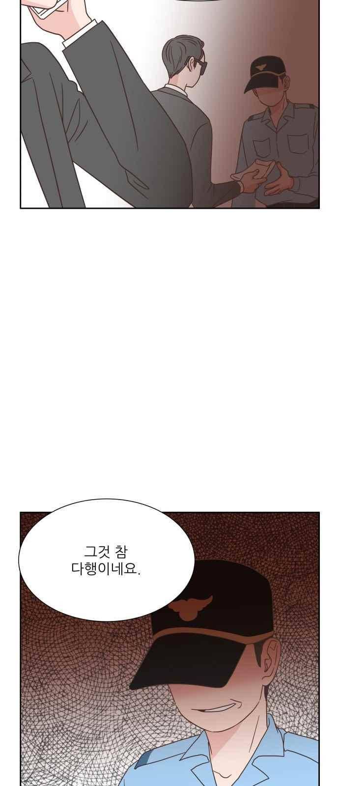 유일무이 로맨스 28화 5