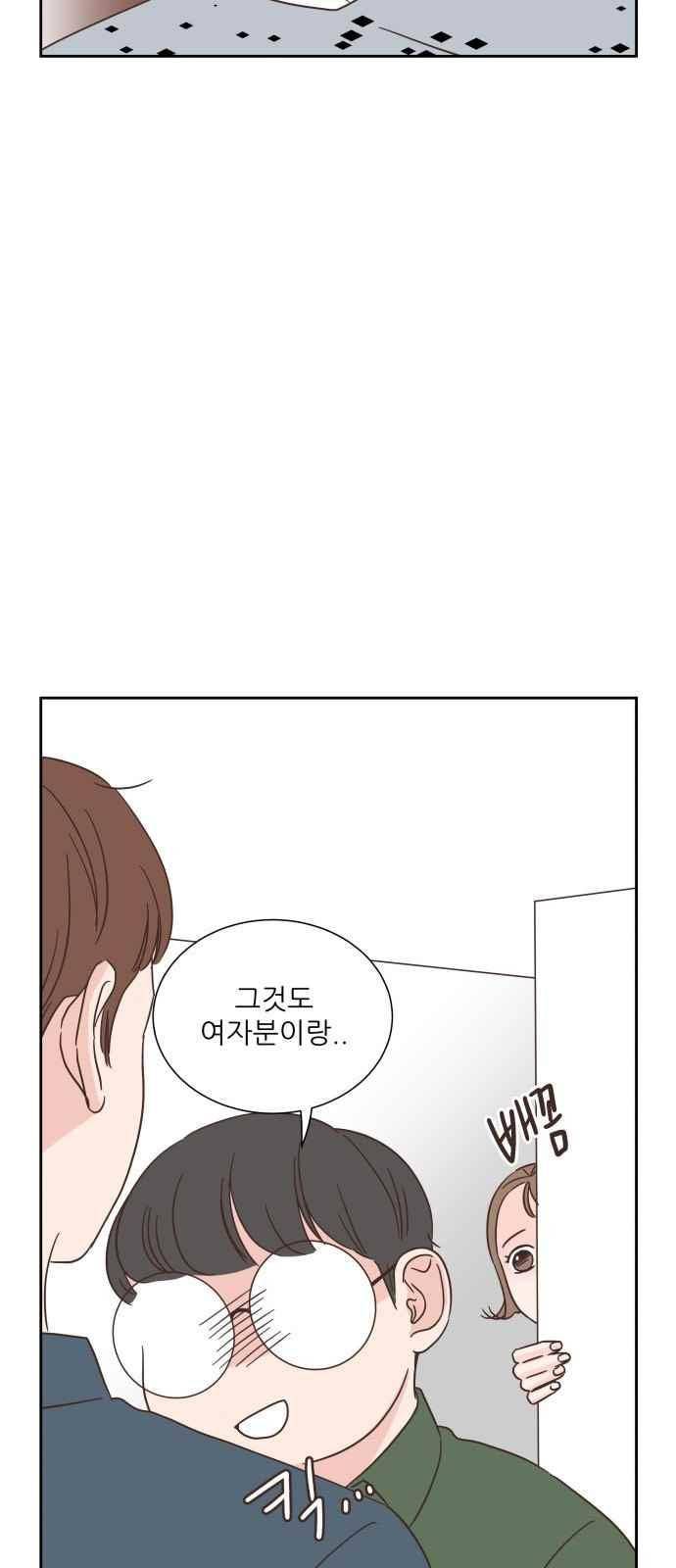 유일무이 로맨스 28화 10