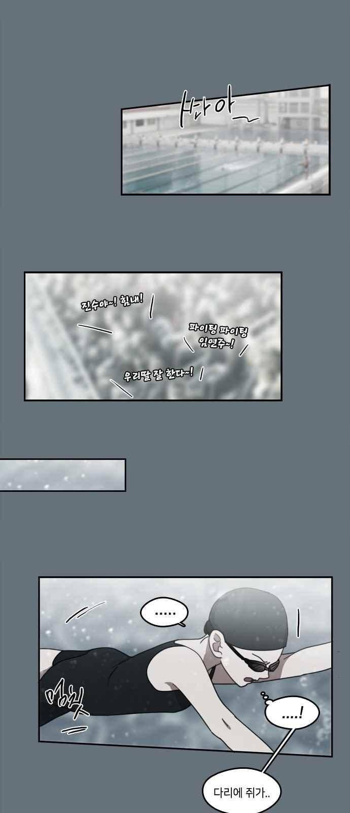 이것도 친구라고 63화 1