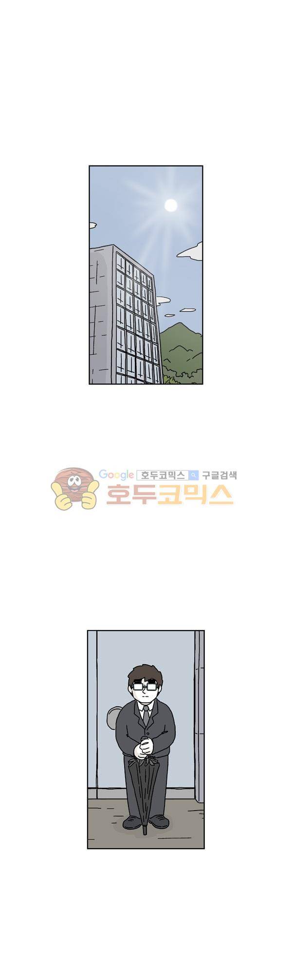 살인마VS이웃 183화 - 인사 드리는 이웃 1
